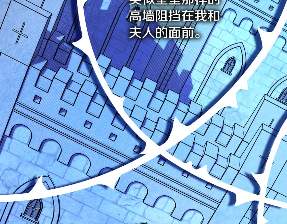 第51话 给你一个悔过的机会314