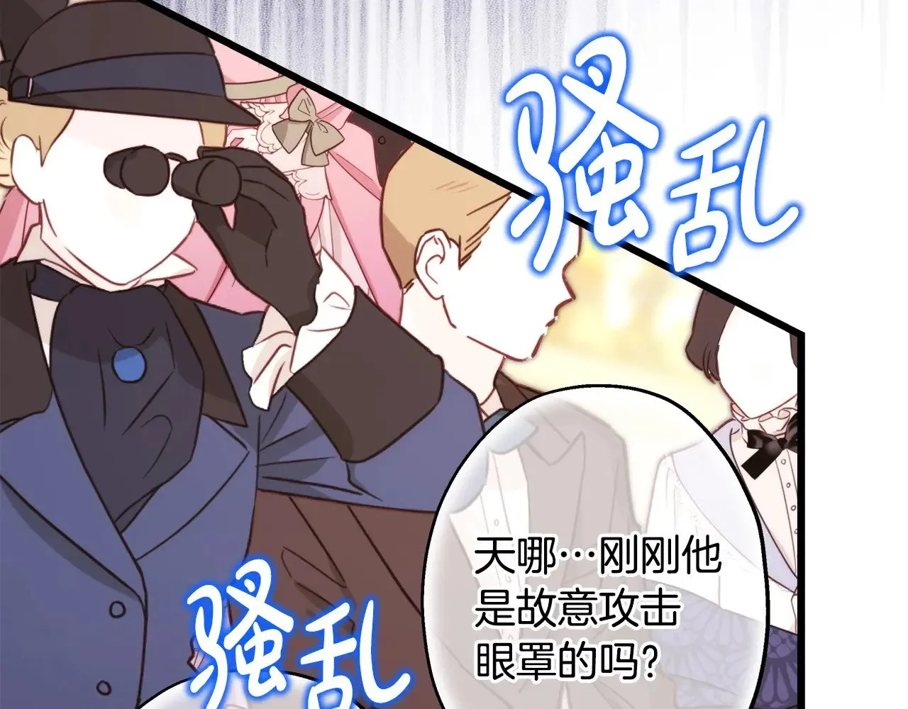 第98话 弃权218