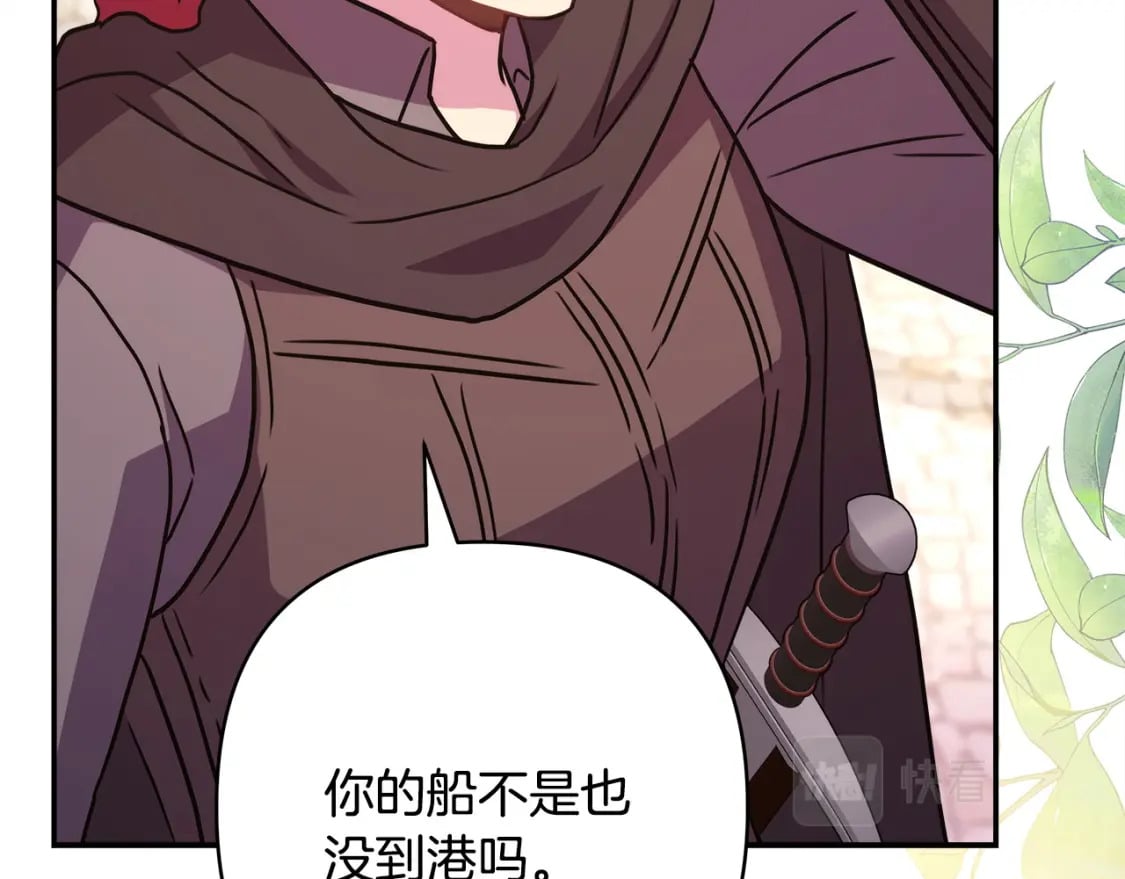 第61话 魔兽突然来袭54