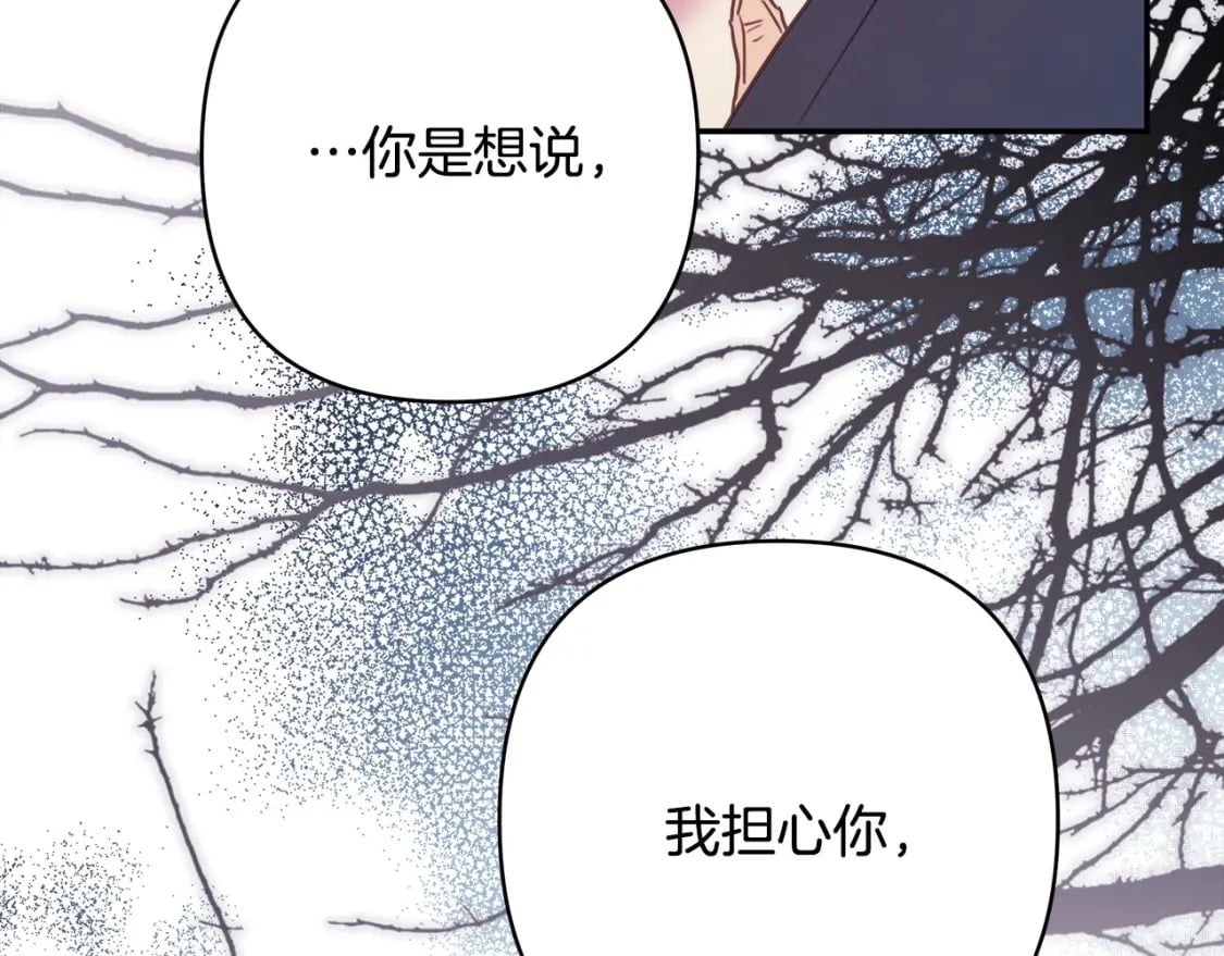 第66话 一不小心收到豪宅142