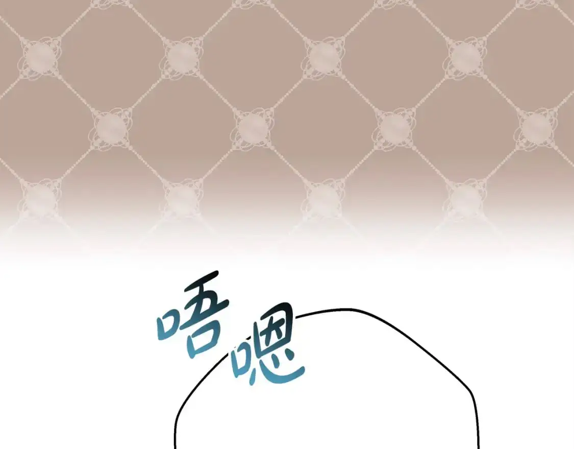 第85话 我也不是完美的存在258