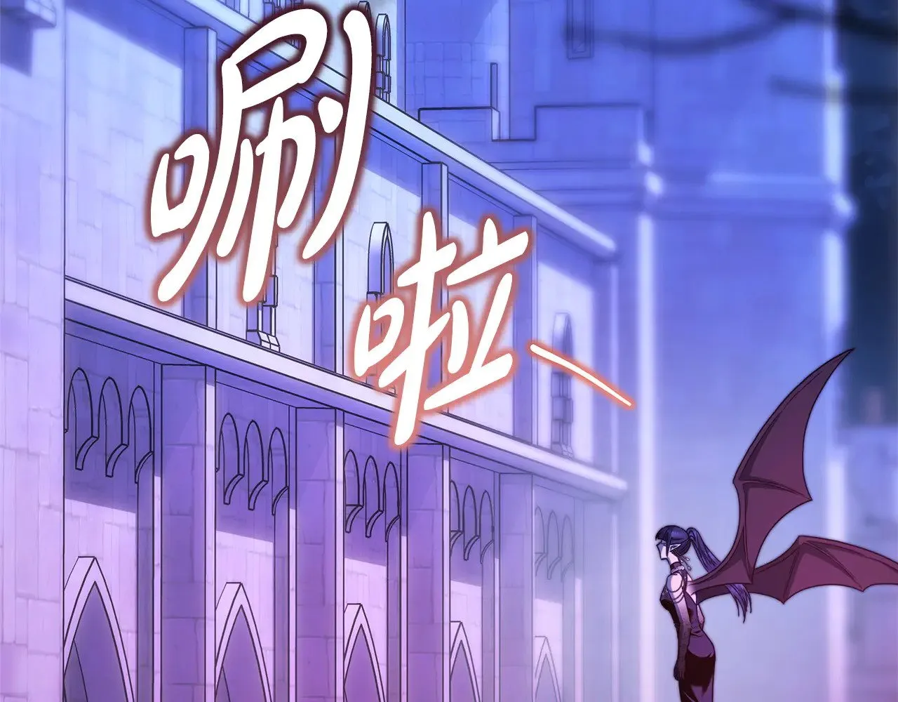 第104话 另一个莫妮莱17