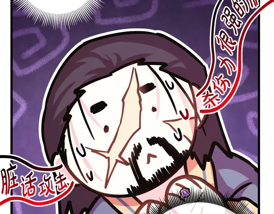 第84话 答应做你的证人216