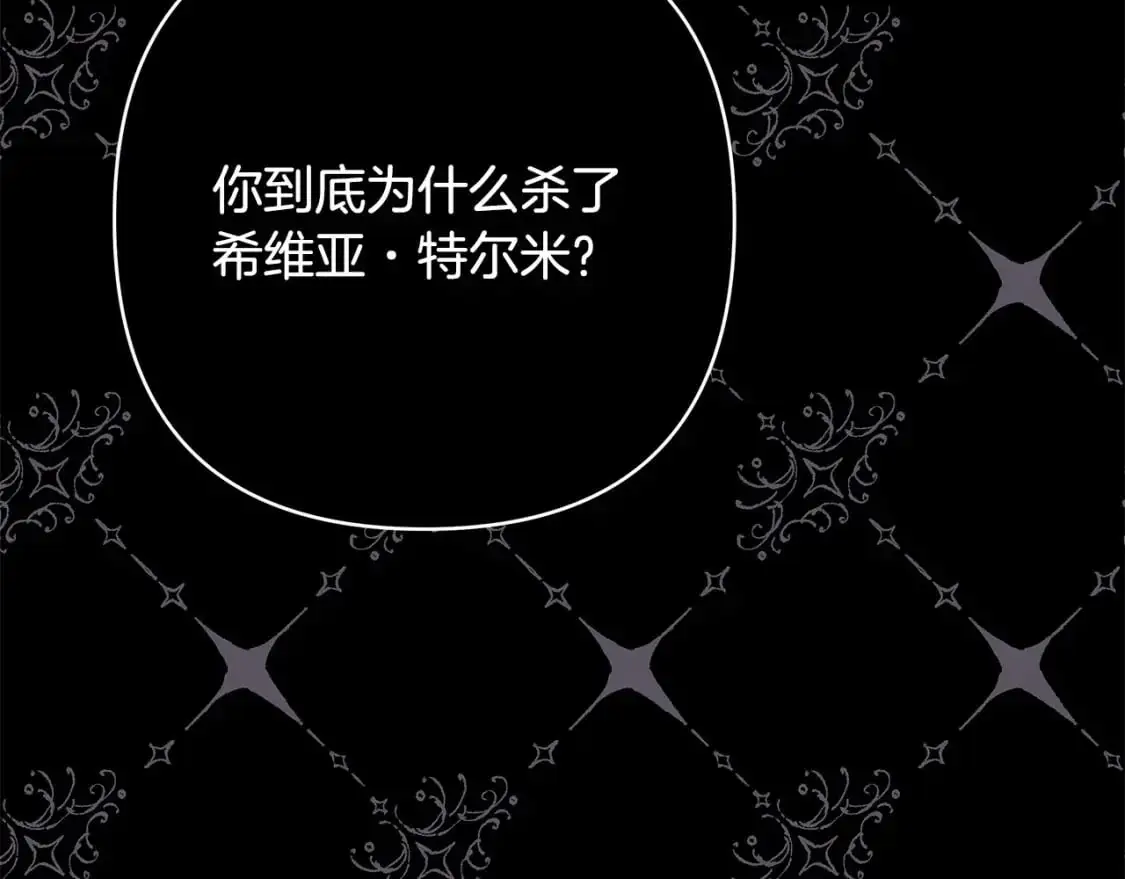第81话 不让人省心的儿子179
