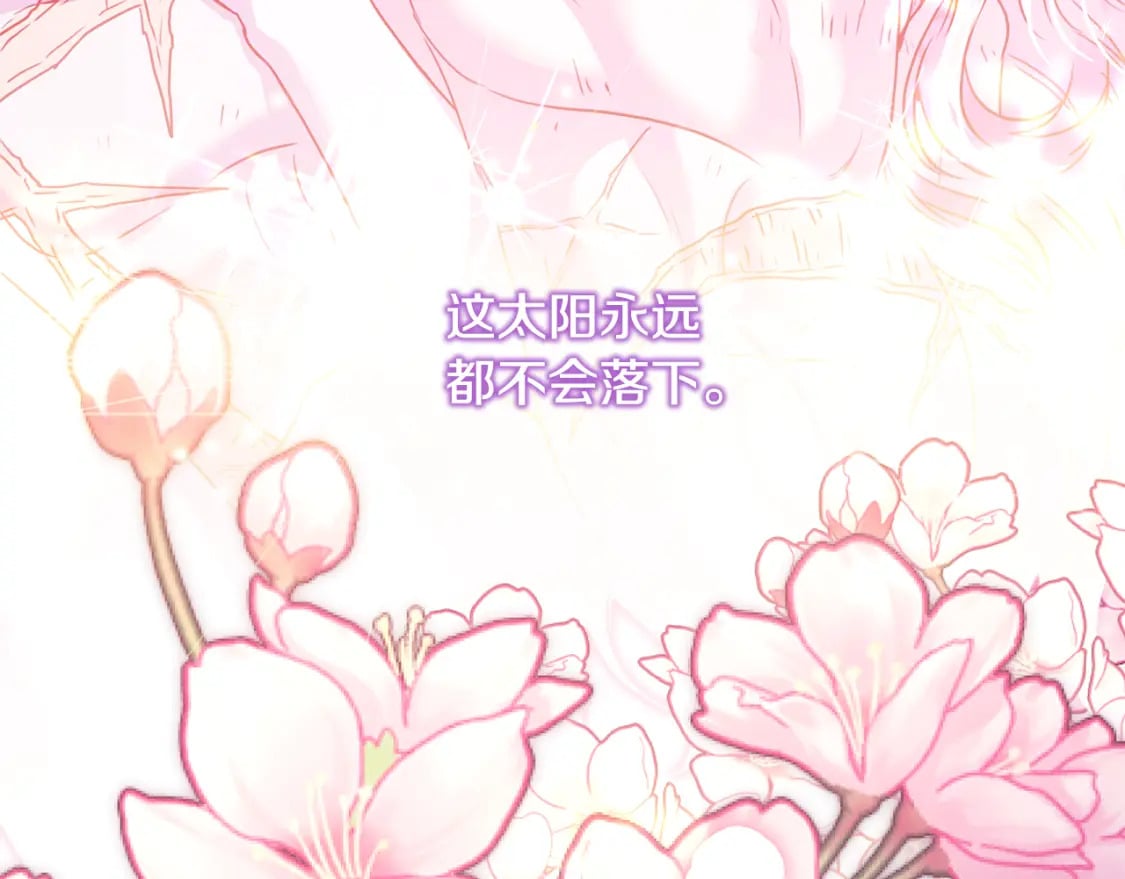 第59话 我想雇你办件事280