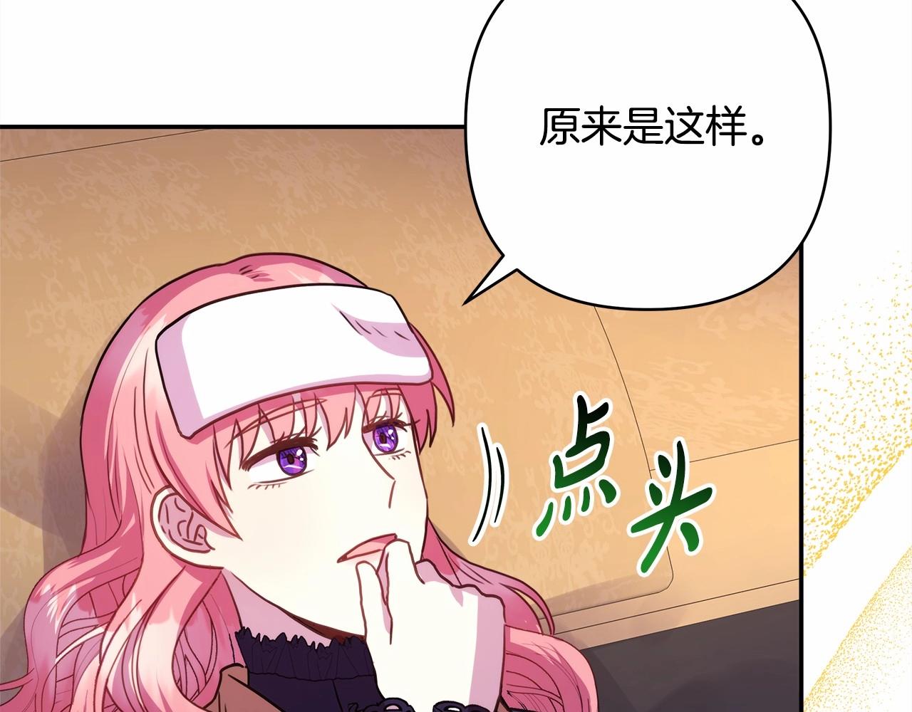 第24话 夫人生病，大公自责85