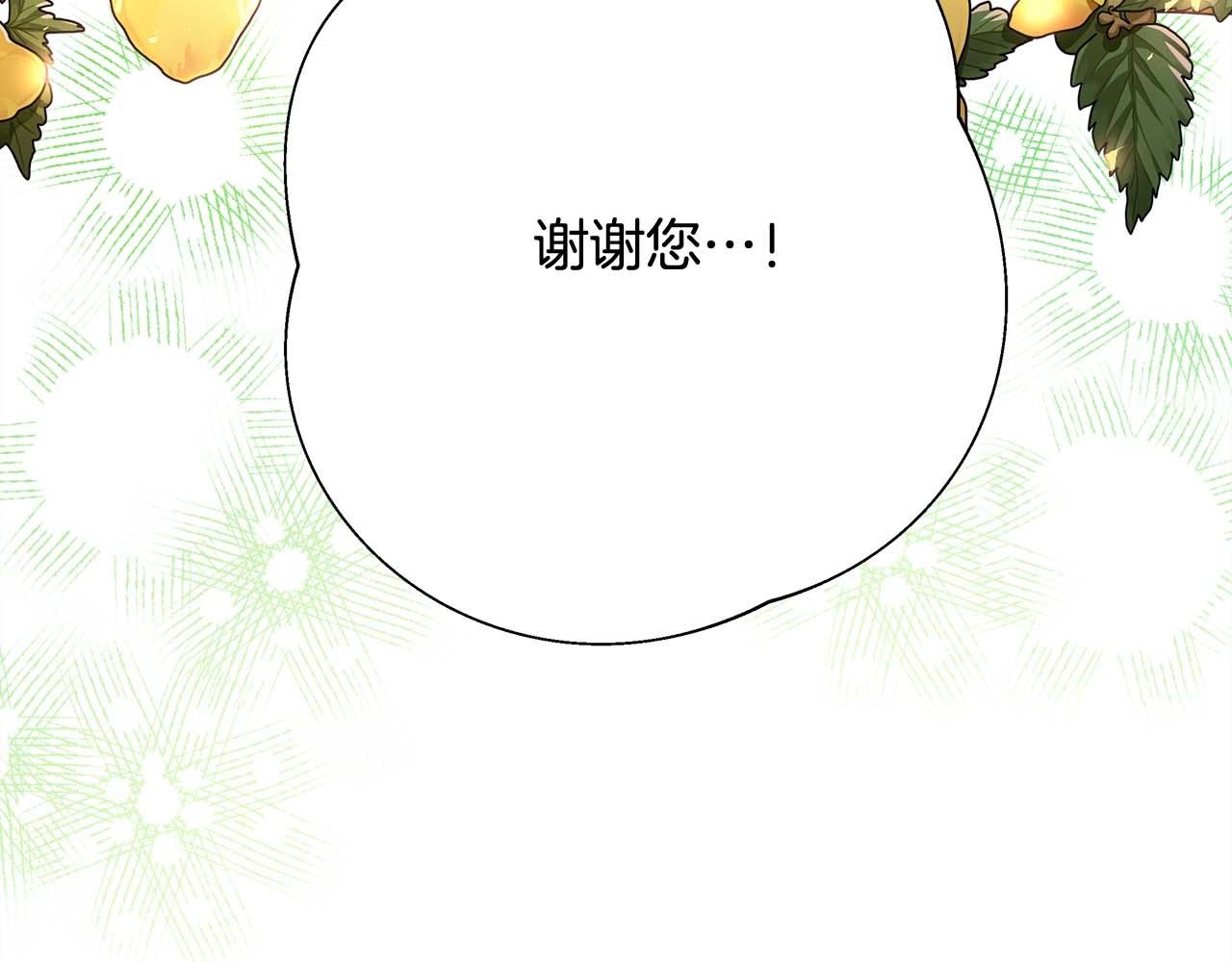 第27话 可爱的丈夫212