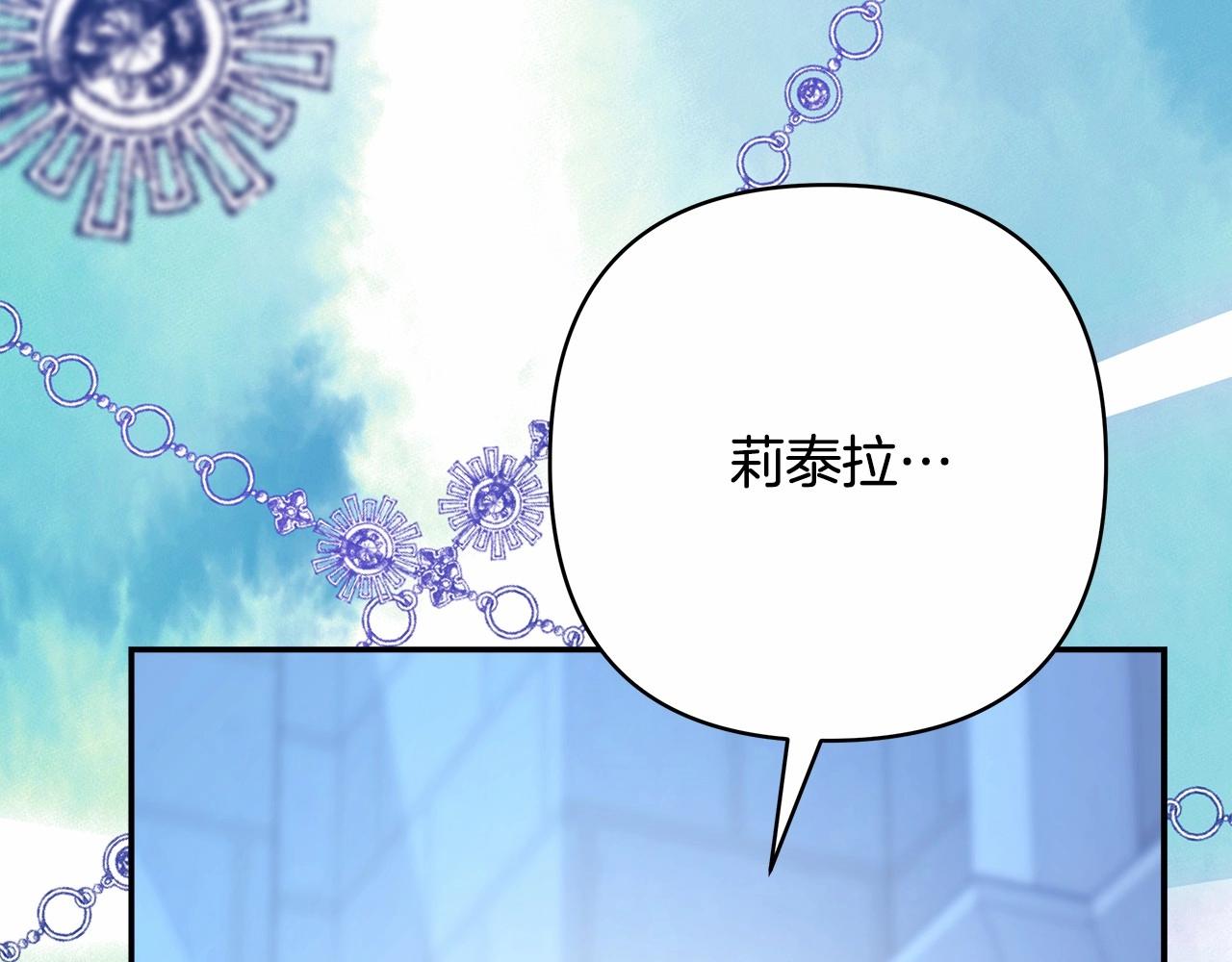 第15话 被吻、被调戏220