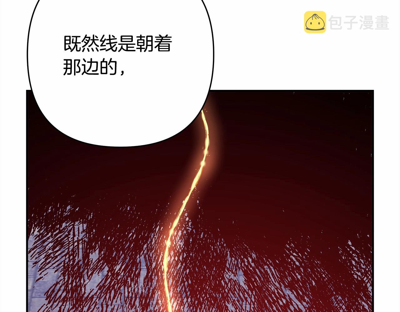 第43话 我是最可爱的！87