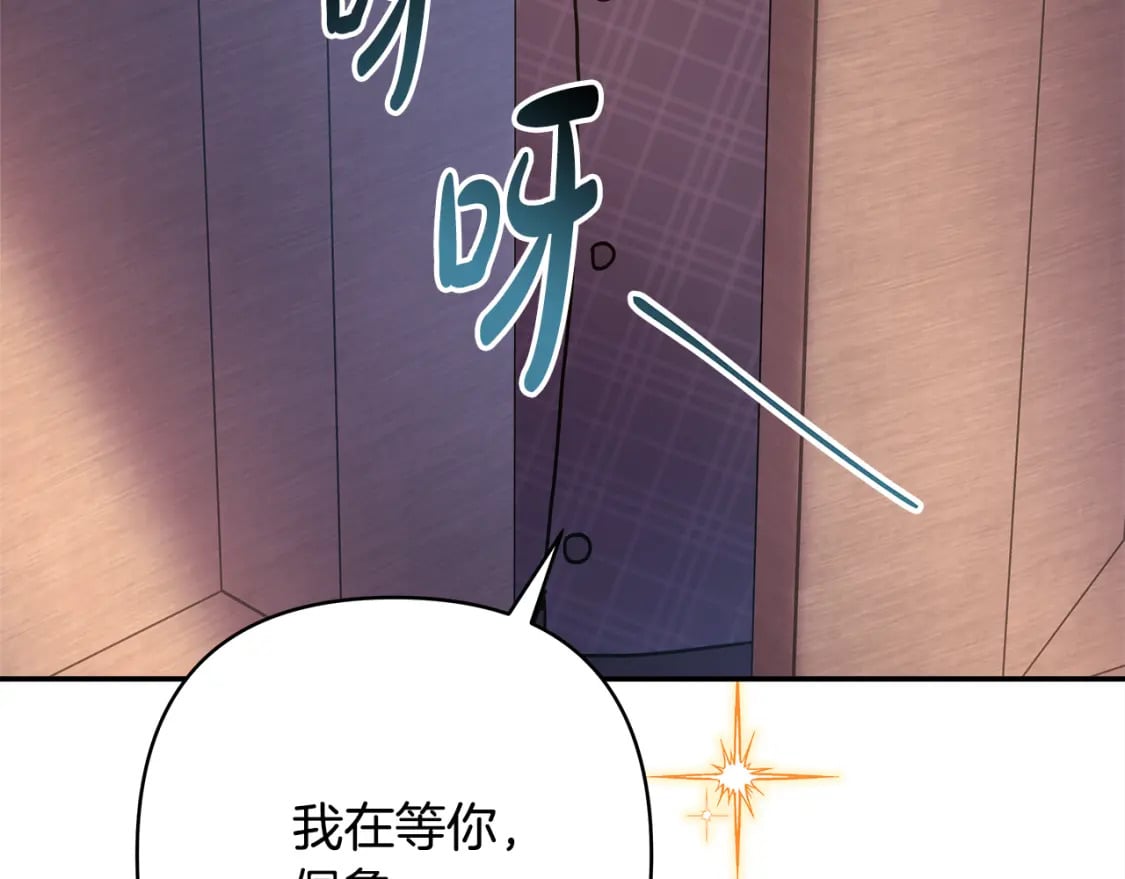 番外3 玛诺思与利威尔（莉泰拉父母）上32