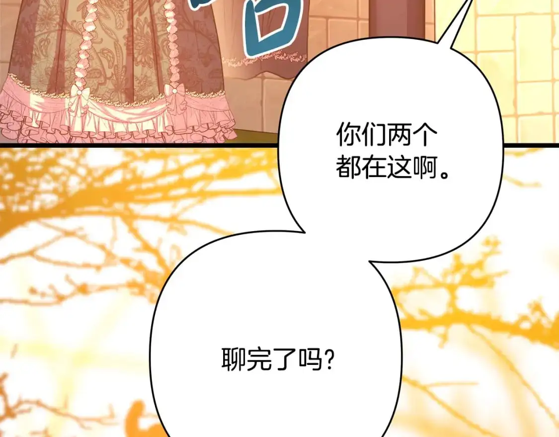 第89话 家人的礼物181