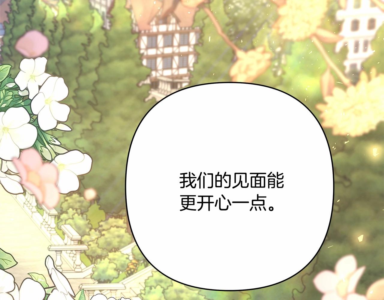 第34话 回到自己的家，为所欲为27