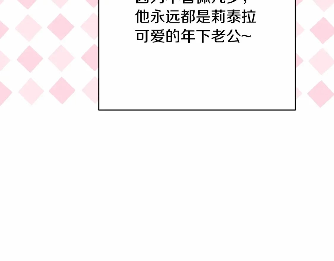 迟来的后记：作者创作心路历程揭秘！90