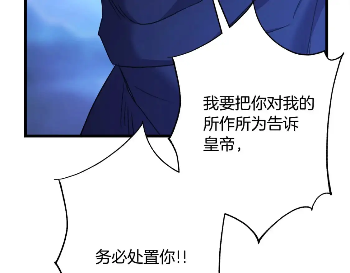 第87话 夫妻同心，其利断金126
