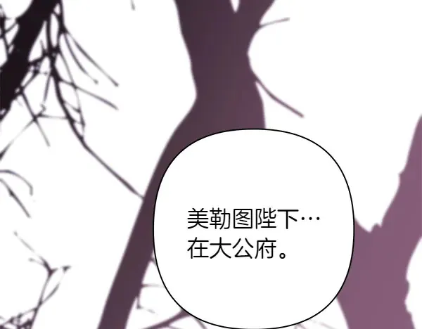 第106话 迟来的愧疚119
