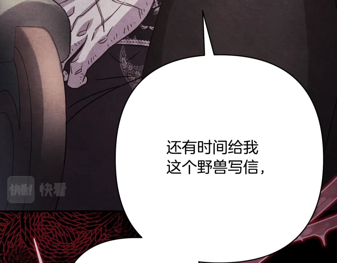 第53话 过去成为挚友的契机40