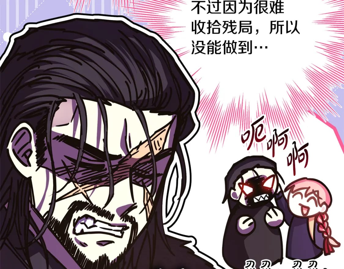第49话 影帝大公204