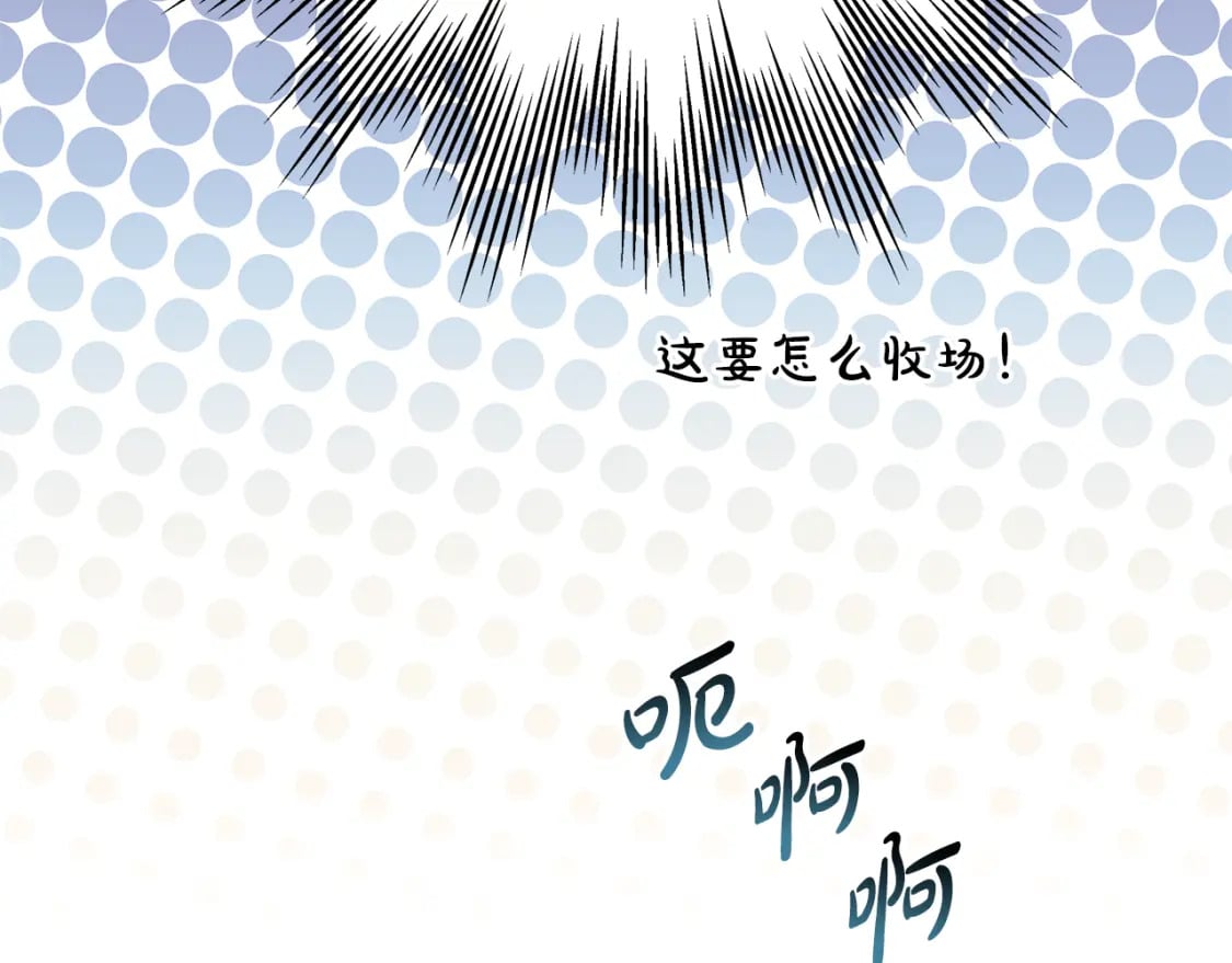 第58话 大公夫妇“微服私访”255