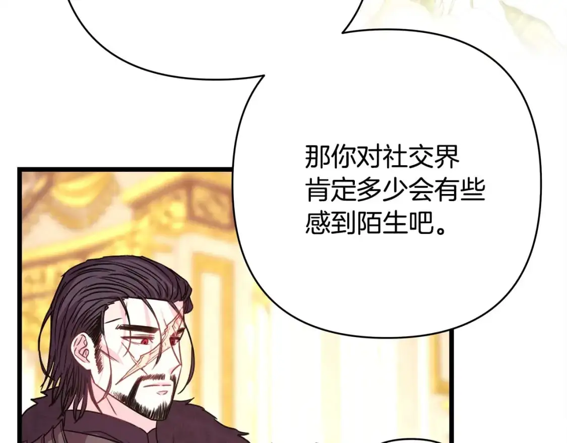 第79话 皇太子的算盘又落空100
