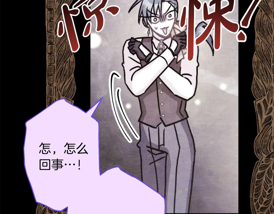 第68话 未曾说出口的依赖219