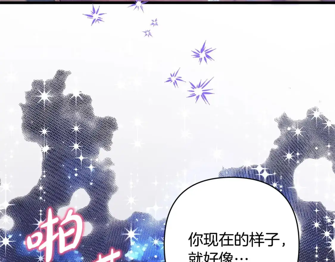 第77话 久违的宴会199