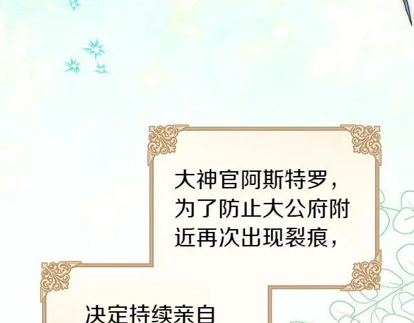 第106话 迟来的愧疚142