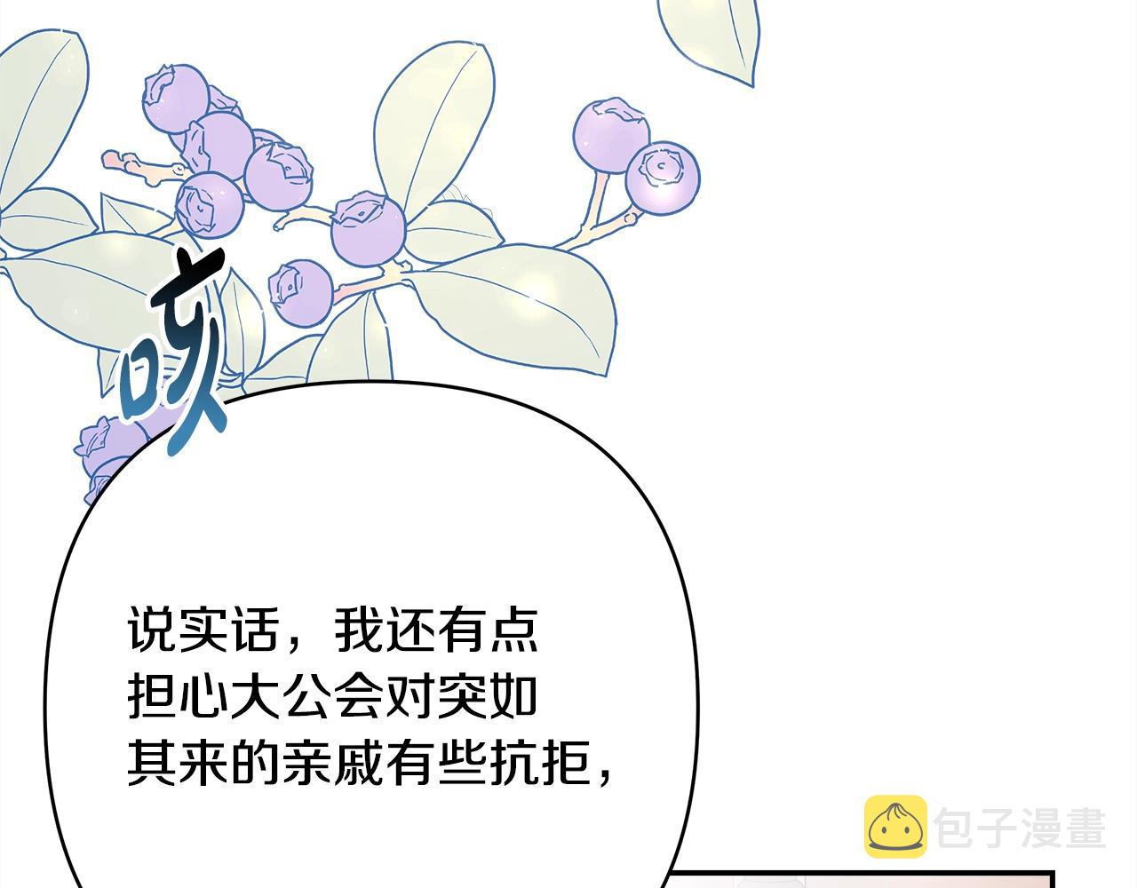 第38话 揭秘真实理想型老公64