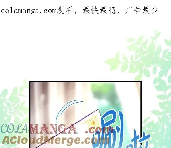 第108话 不怀好意的邀请0