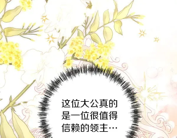 第107话 达成一致124