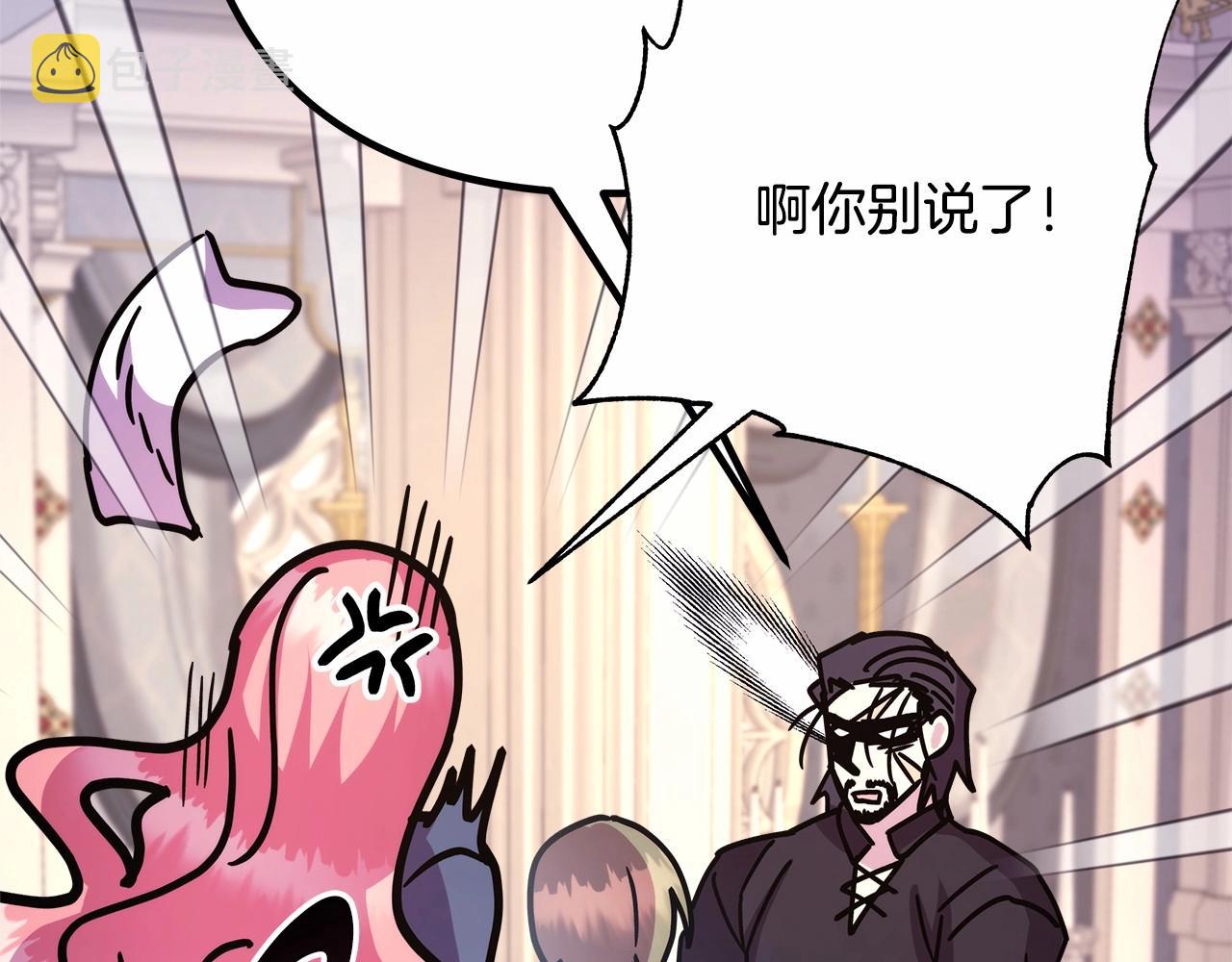 第24话 夫人生病，大公自责189