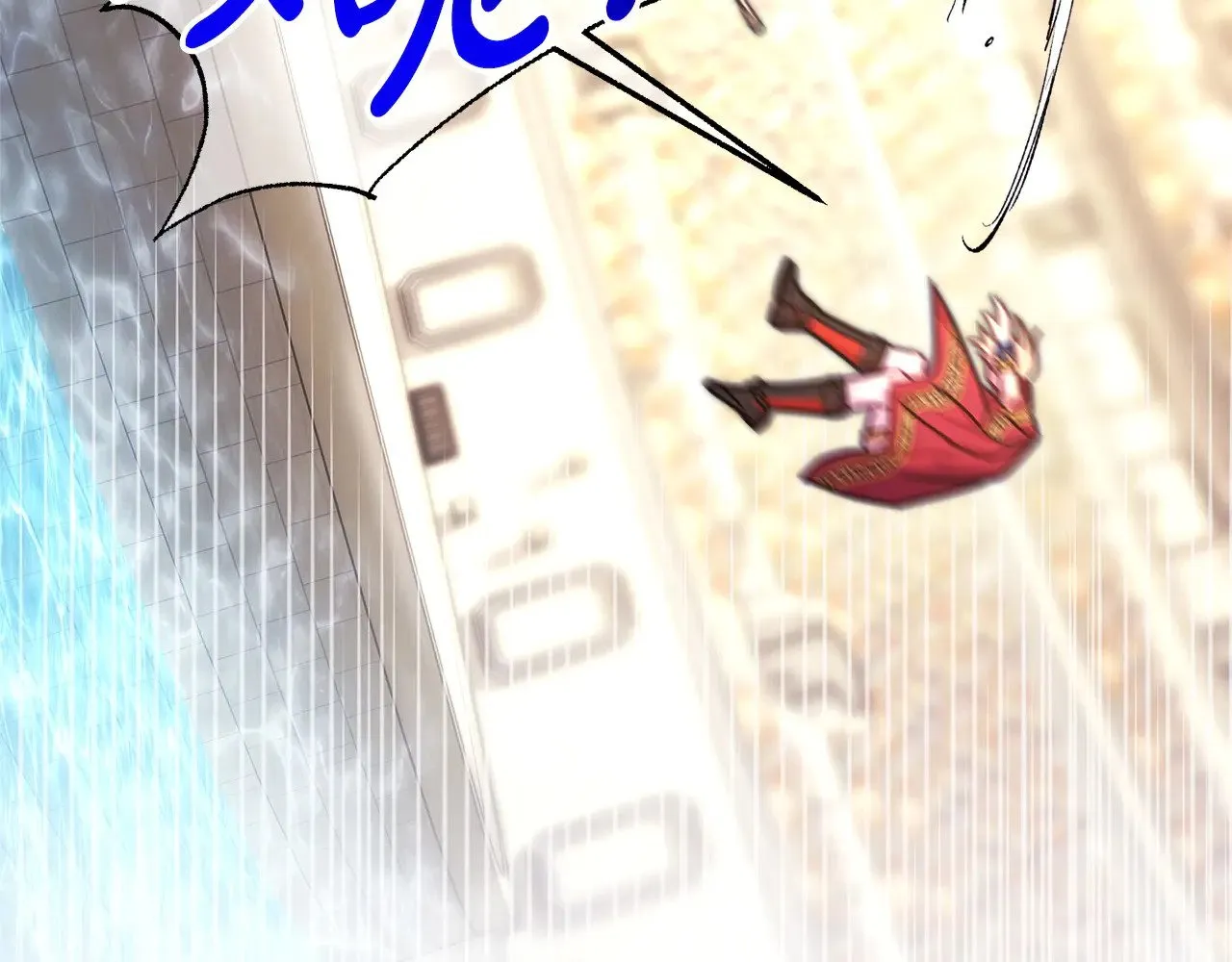第100话 计划落空62