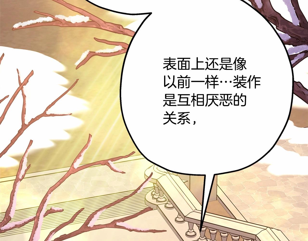 第39话 大公是懂哄睡觉的233