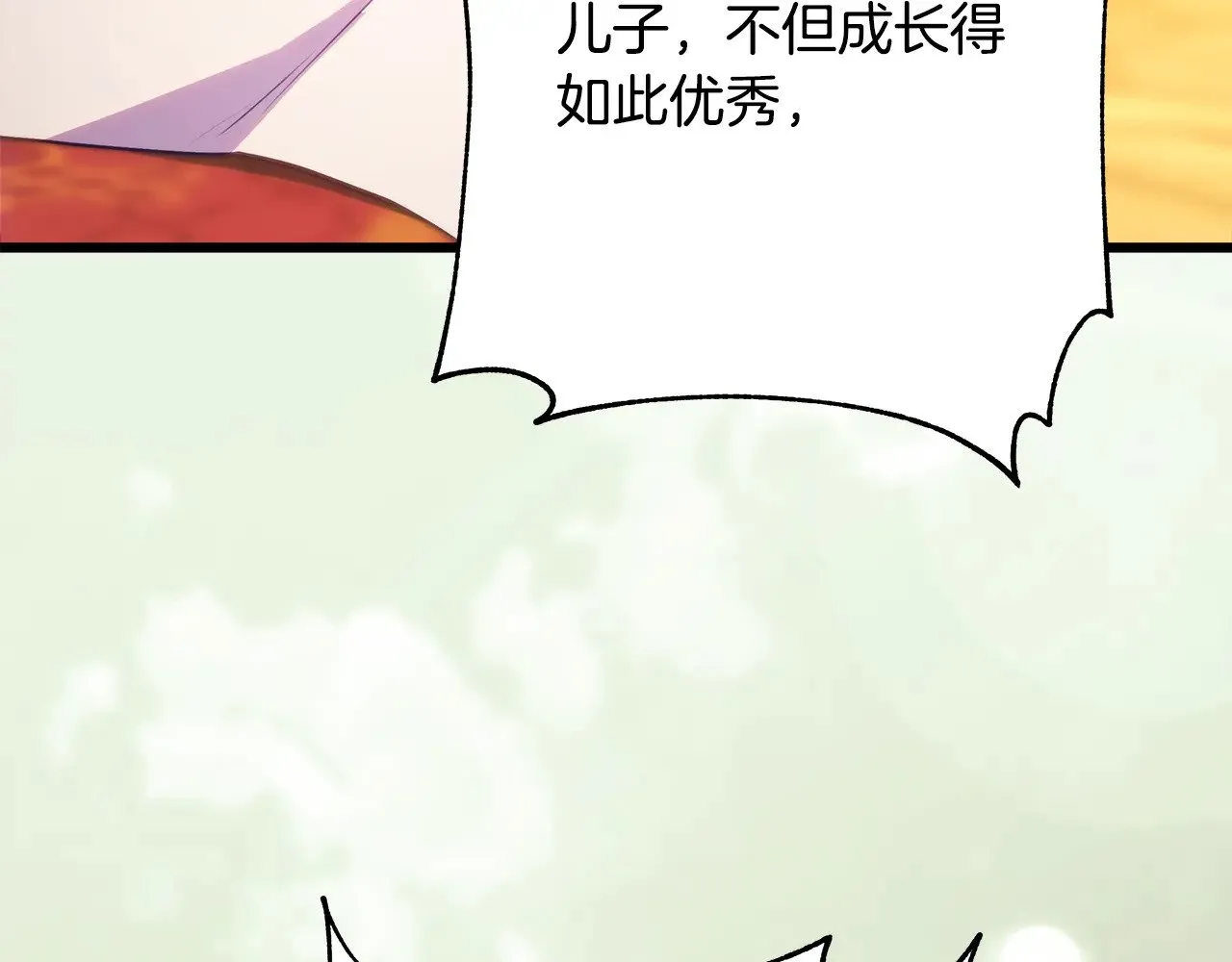第93话 皇帝的人选10