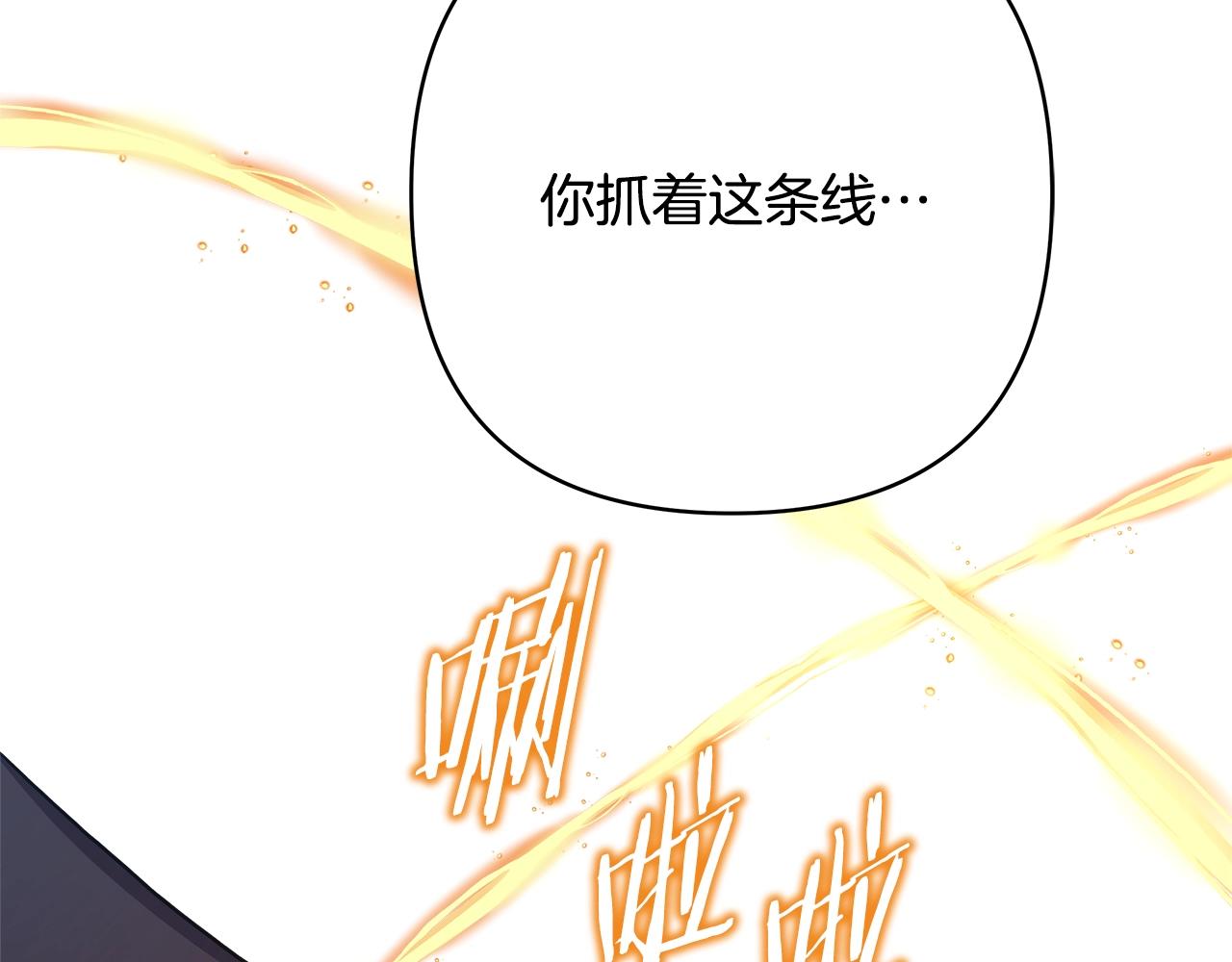 第42话 无法遗忘的回忆170