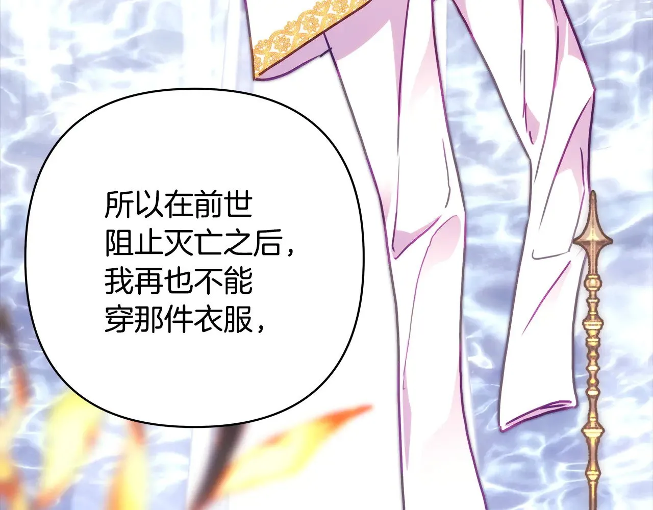 第102话 气死皇帝作战成功35