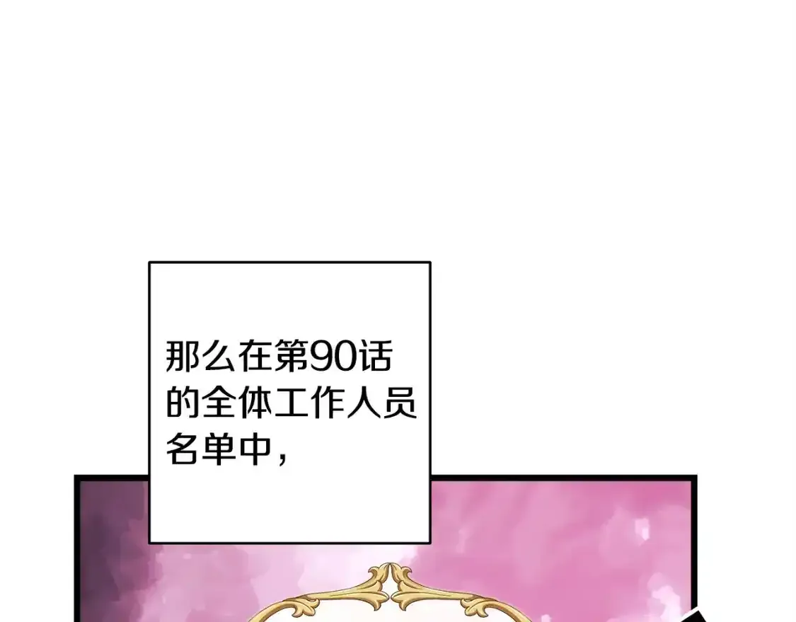 第二季 后记37