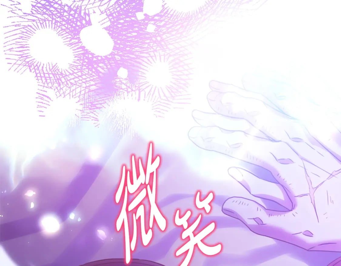 第67话 规则什么的见鬼去吧271