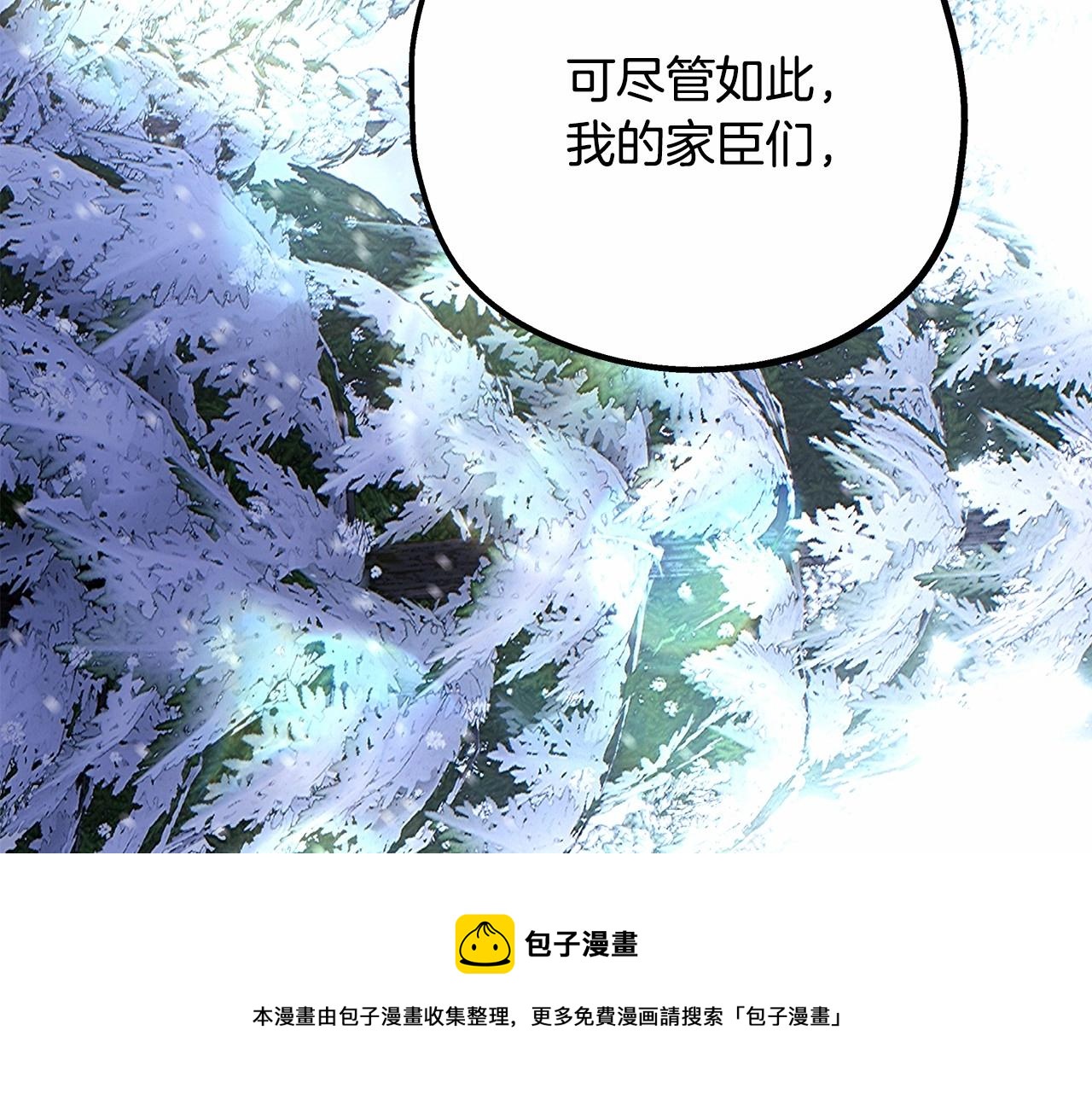第35话 快点生个宝宝吧！~196