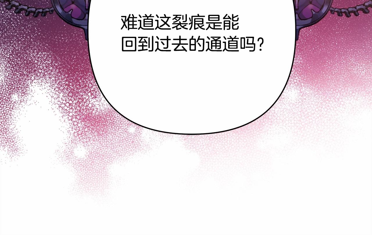 第43话 我是最可爱的！23
