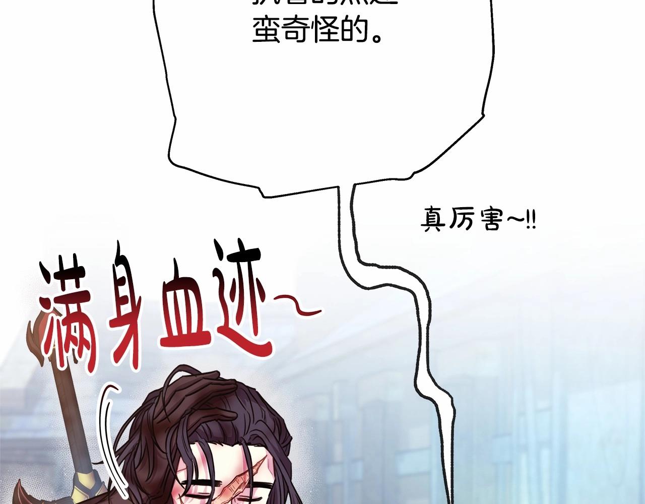 第15话 被吻、被调戏118