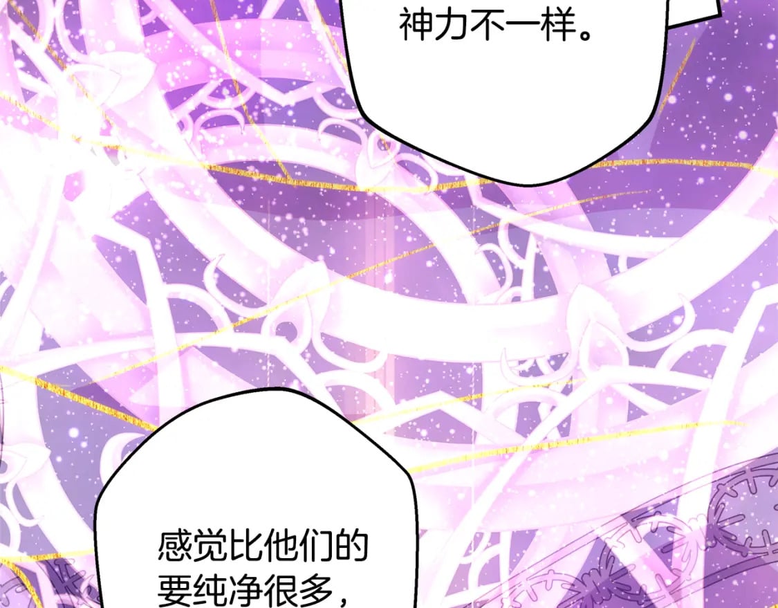 第60话 告诉你我的秘密40