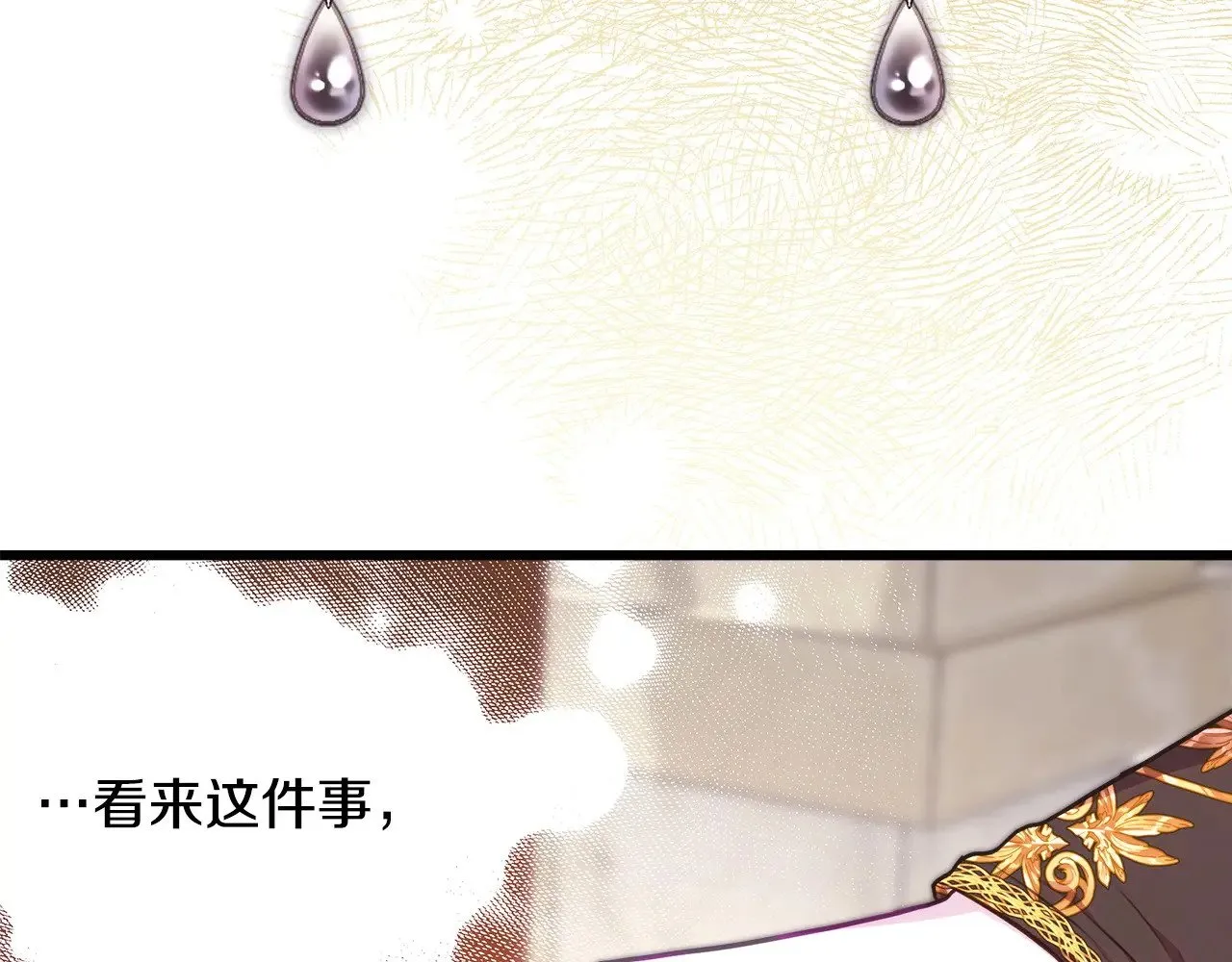 第99话 暗中相助56