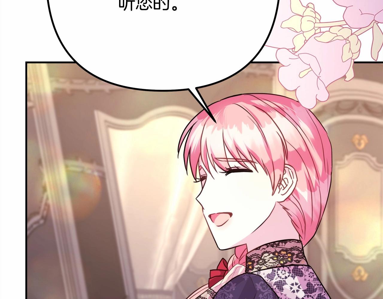 第34话 回到自己的家，为所欲为14