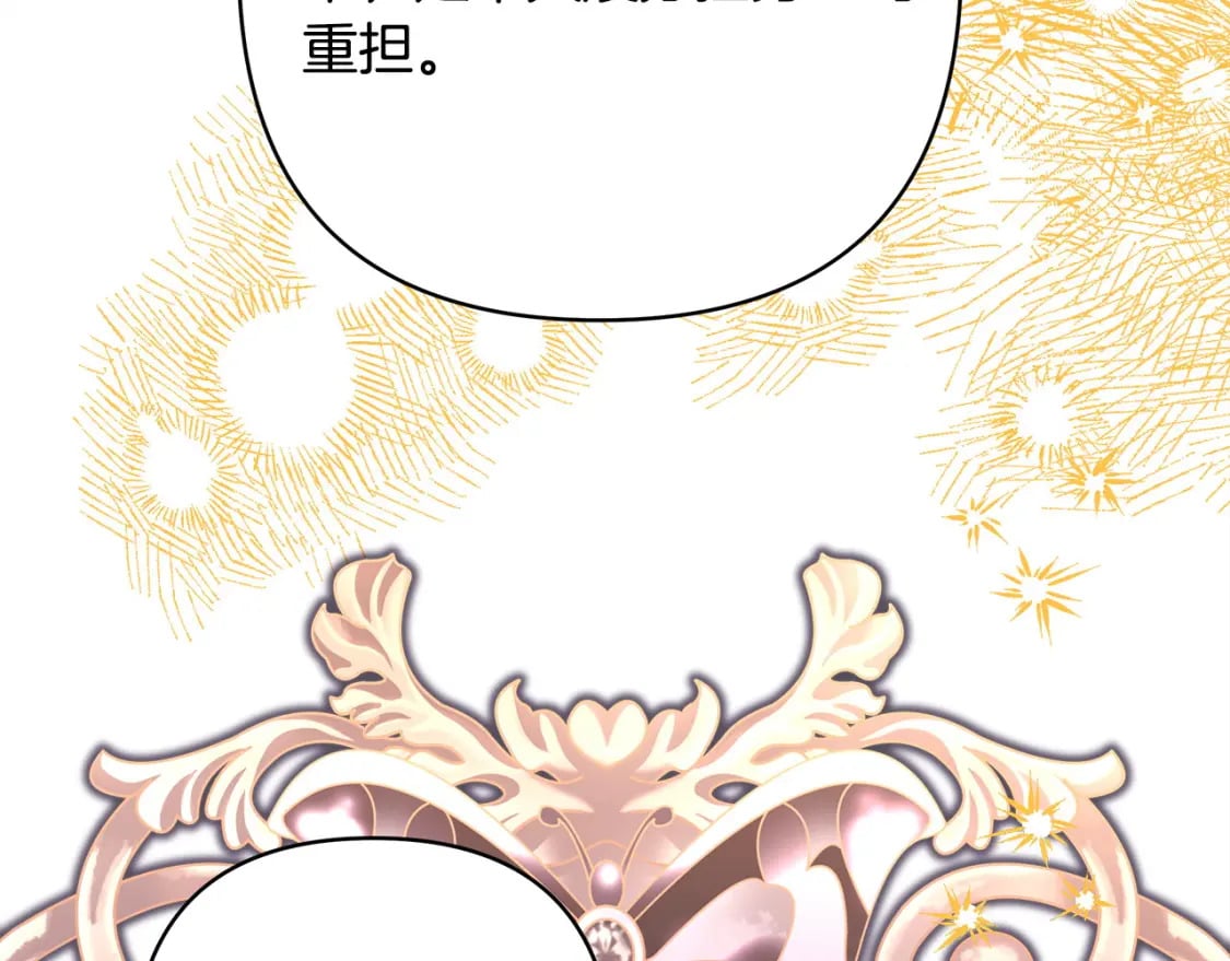 第65话 送给老婆的礼物117