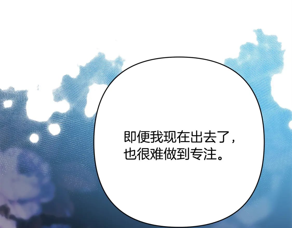 第62话 暂时制定一个规则155