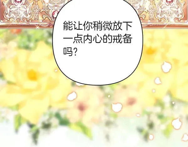 第107话 达成一致41