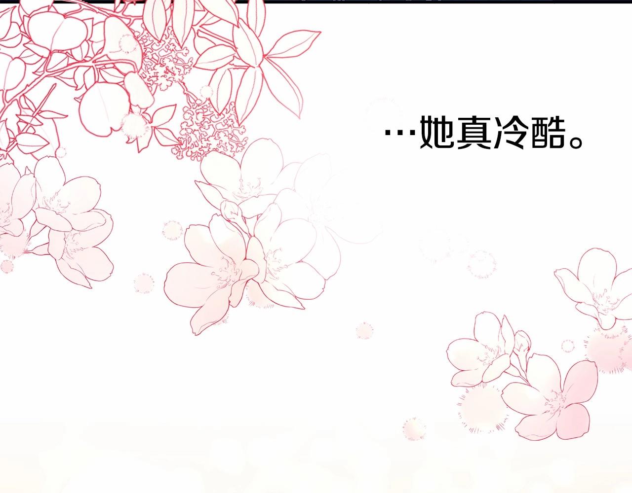 第8话 拽姐的自卑小奶狗258