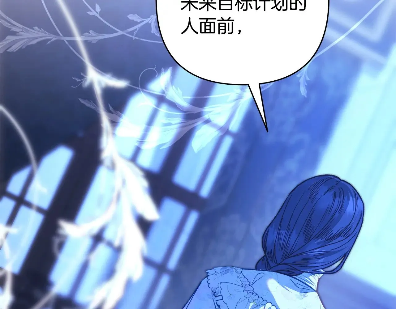 第103话 深夜来访121