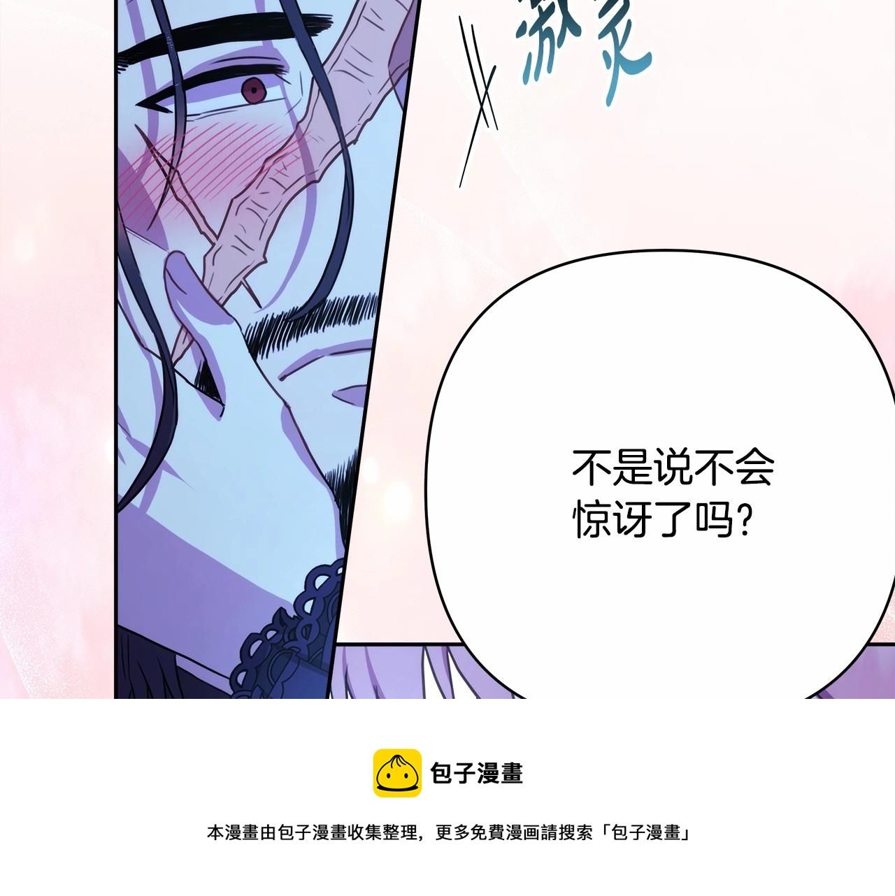 第15话 被吻、被调戏196