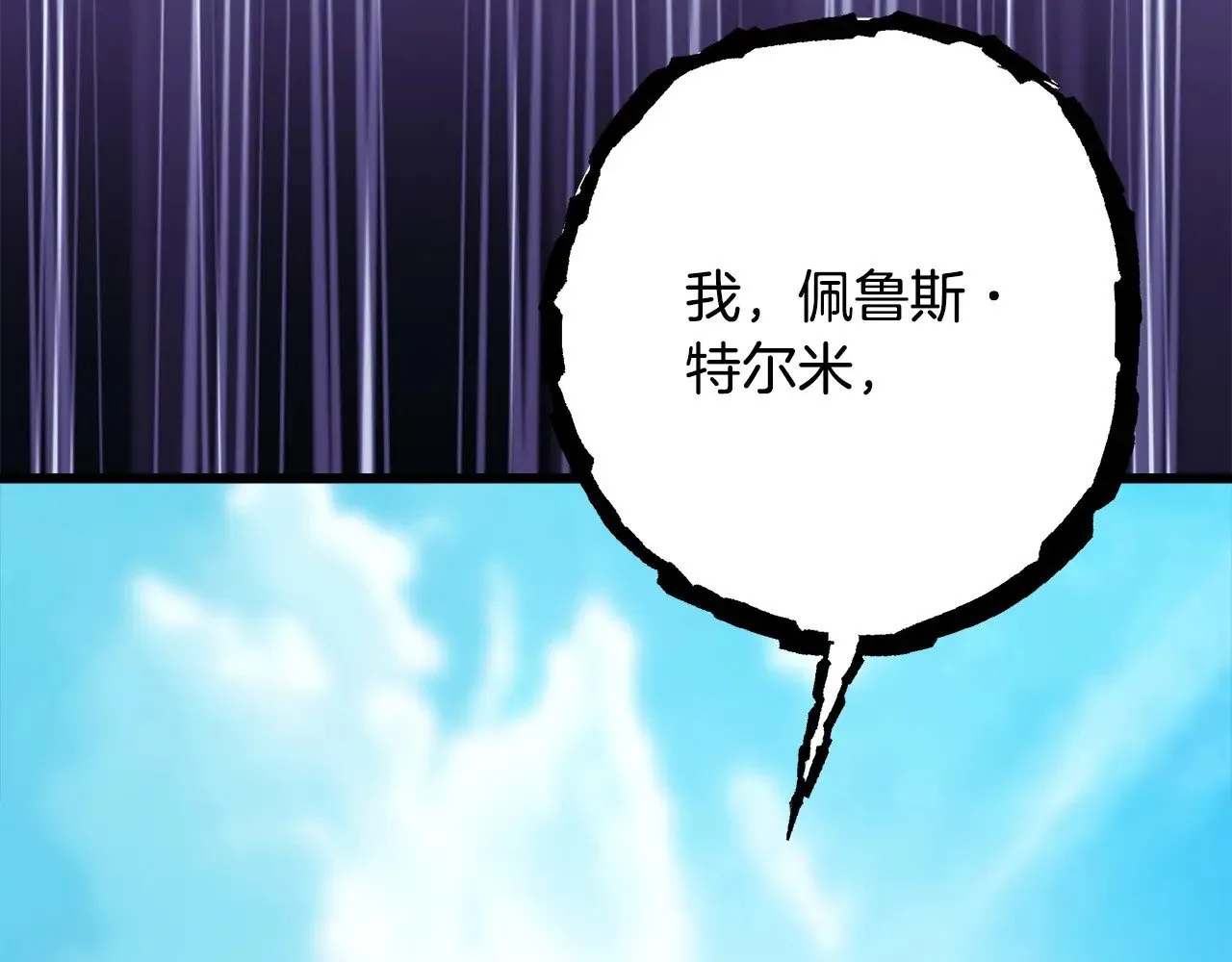 第98话 弃权4